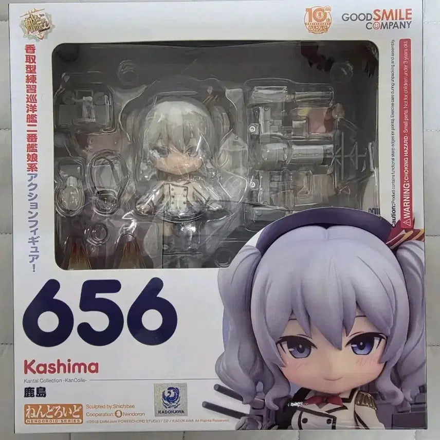 [BUNJANG] Good Smile Company Kantai Collection Kashima Nendoroid 