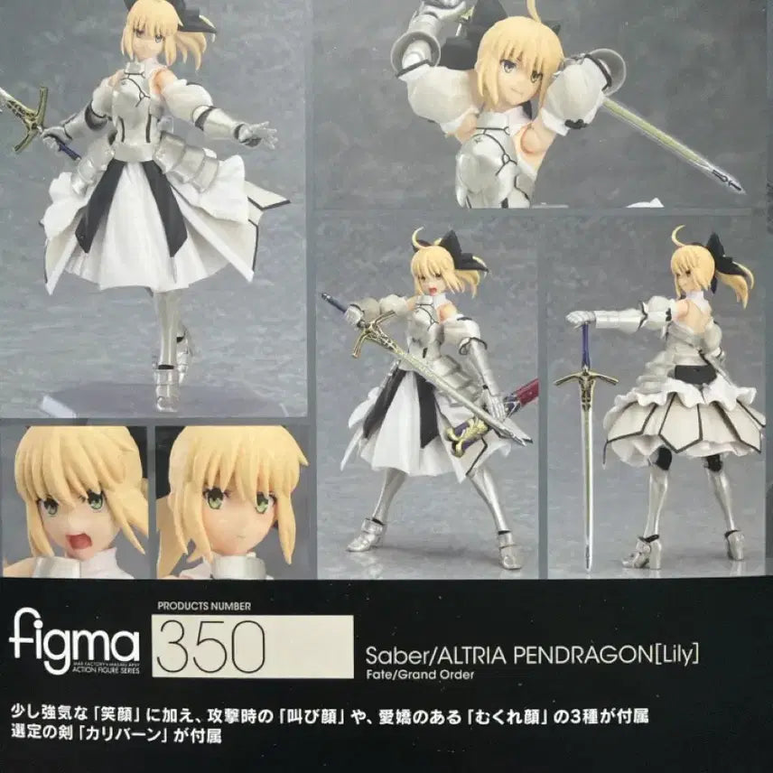 [BUNJANG] Figma Saber Altria Pendragon Lily Figure / 피그마 세이버 아르토리아 펜드래건 릴리 350