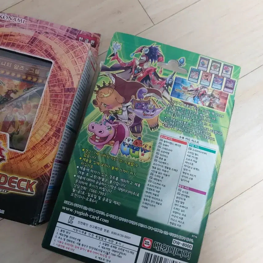 [BUNJANG] Yu-Gi-Oh! Structure Deck Dragunity Arms &amp; Starter Deck (2 Types) / 유희왕 스트럭쳐 덱 드래그니티 암즈 / 스타터 덱 (2종)