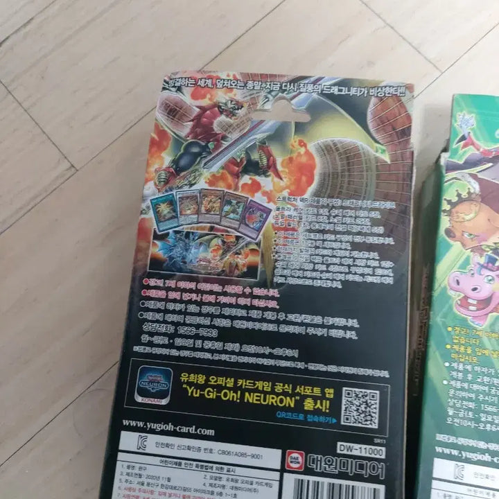 [BUNJANG] Yu-Gi-Oh! Structure Deck Dragunity Arms &amp; Starter Deck (2 Types) / 유희왕 스트럭쳐 덱 드래그니티 암즈 / 스타터 덱 (2종)