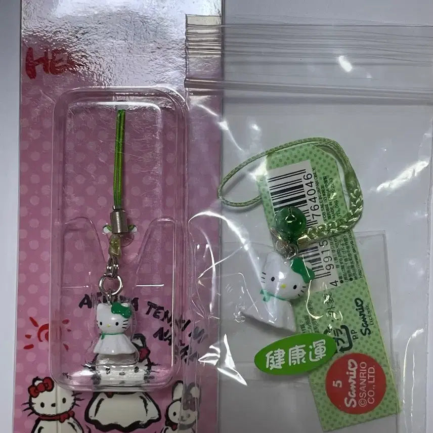[BUNJANG] 2002 Teru Teru Bozu Kitty Strap Green (Health Luck) / 반값할인) 2002 테루테루보즈 키티스트랩 초록색(건강운) 2종 일괄