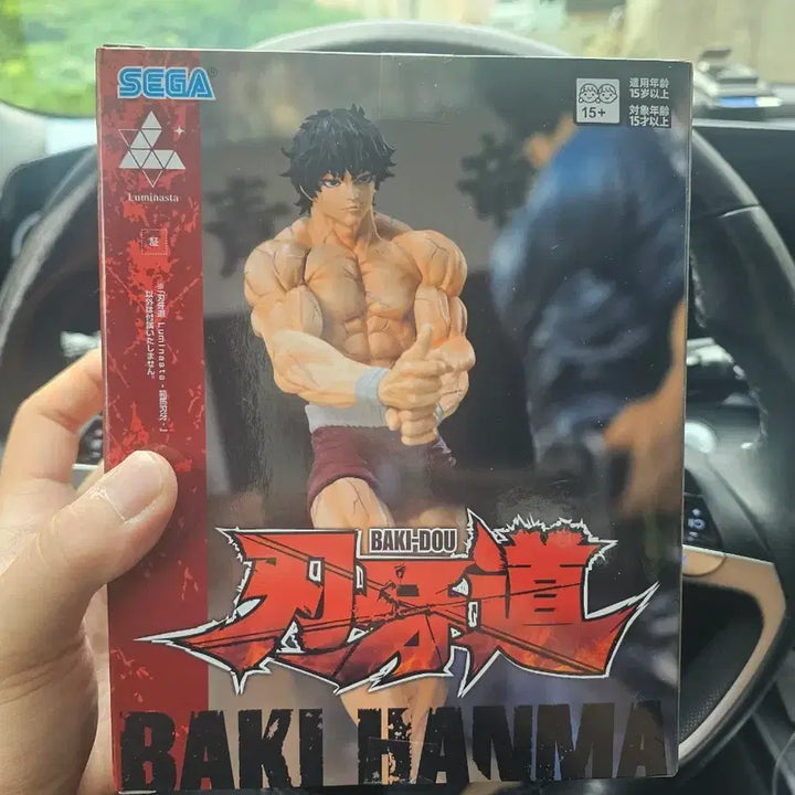 [BUNJANG] Sega Luminasta Hanma Baki Sealed Figure / 미개봉) 세가 루미나스타 한마 바키 피규어