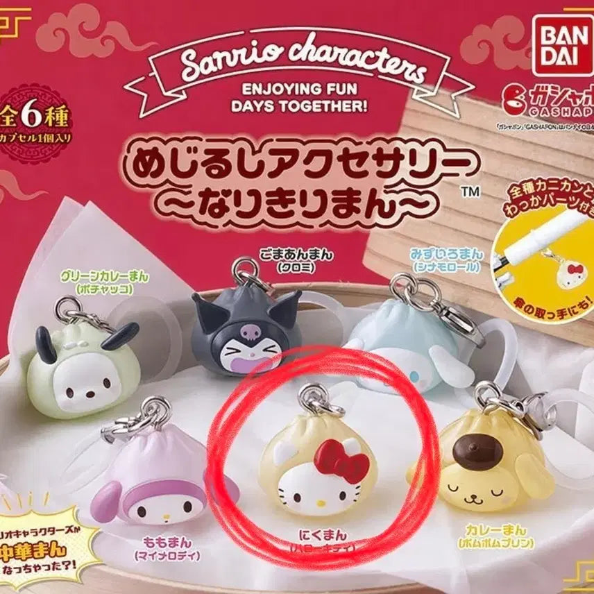 [BUNJANG] Sanrio Chinese Dumpling Pochama - Hello Kitty - Sealed / 산리오 중화만두 메지루시 갸차 키티 미개봉 새상품 판매합니다.
