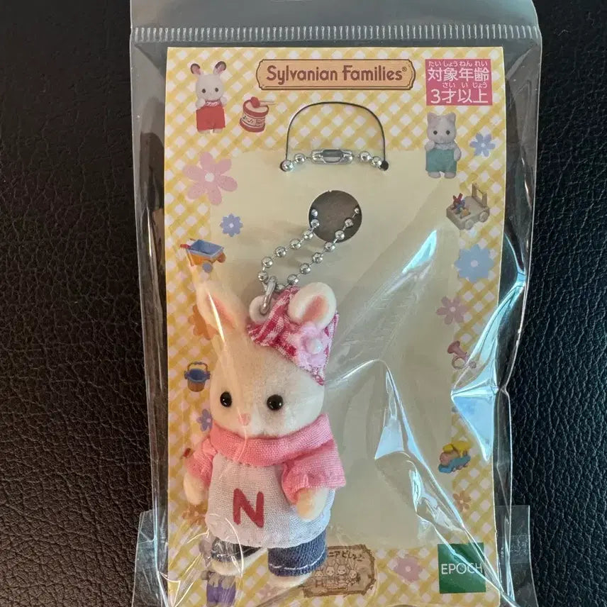 [BUNJANG] Sylvanian Families Nonohana Baby Rabbit Keyring / 실바니안 노노하나 아기토끼 키링