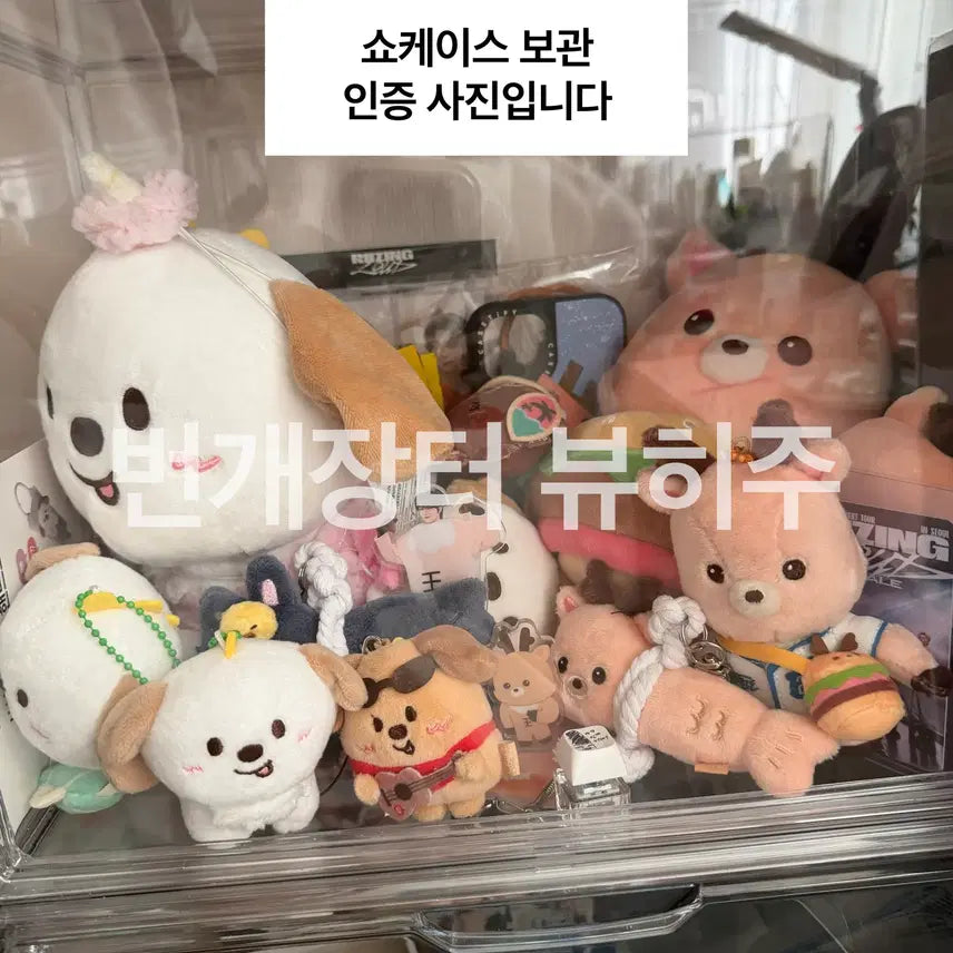 [BUNJANG] RIIZE Sungchan Tanning Urak Bomb Keyring (Simple Unsealing &amp; Storage) / 라이즈 성찬 태닝 우락밤 키링 (단순개봉 및 보관)