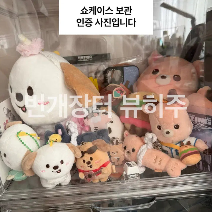[BUNJANG] RIIZE Sungchan Tanning Urak Bomb Keyring (Simple Unsealing &amp; Storage) / 라이즈 성찬 태닝 우락밤 키링 (단순개봉 및 보관)