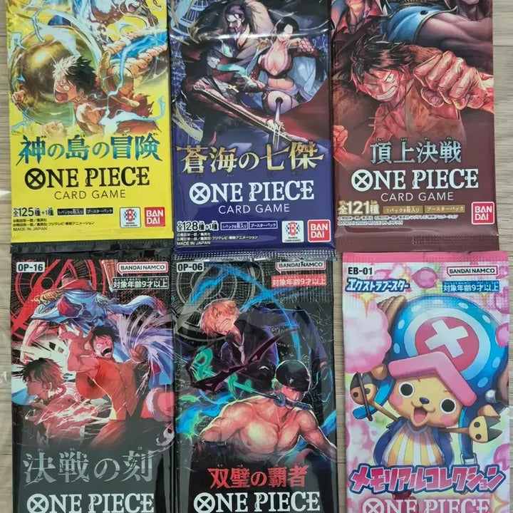 [BUNJANG] One Piece Card Pack (Sealed) / 일판 원피스 카드팩 팝니다 미개봉