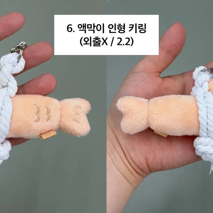 [BUNJANG] RIIZE 2026 Rising Loud Encore Tour Acrostic Doll Urakbam / 라이즈(RIIZE) 2026 라이징 라우드 앙콘 투어 액막이 인형 우락밤 (단순 개봉 및 보관)