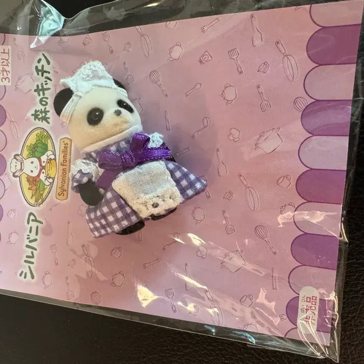 [BUNJANG] Sylvanian Families Forest Kitchen Panda Waitress / 실바니아 패밀리 숲의 키친 팬더 웨이트리스