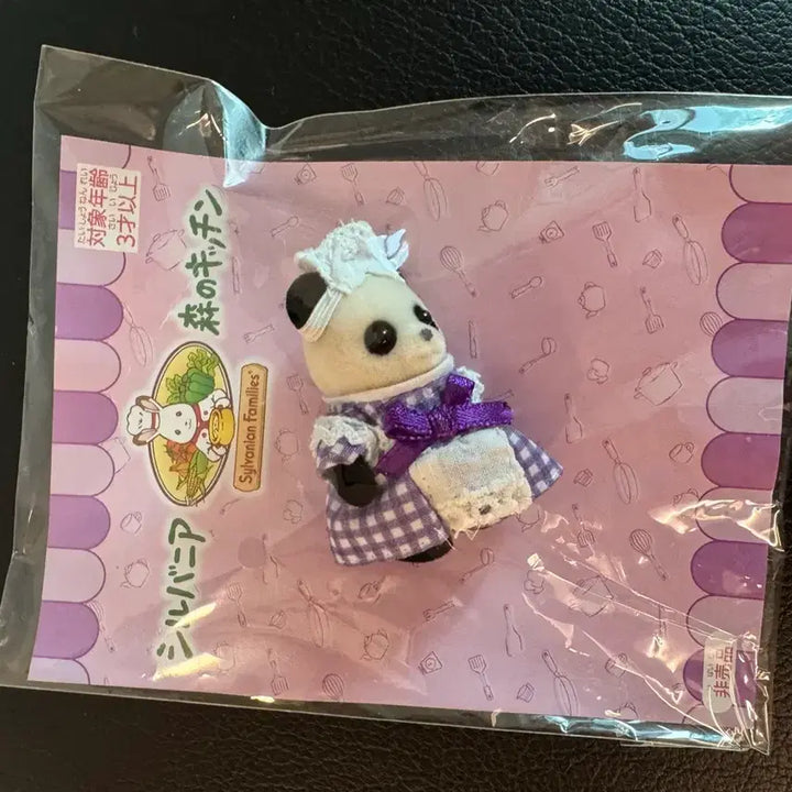 [BUNJANG] Sylvanian Families Forest Kitchen Panda Waitress / 실바니아 패밀리 숲의 키친 팬더 웨이트리스
