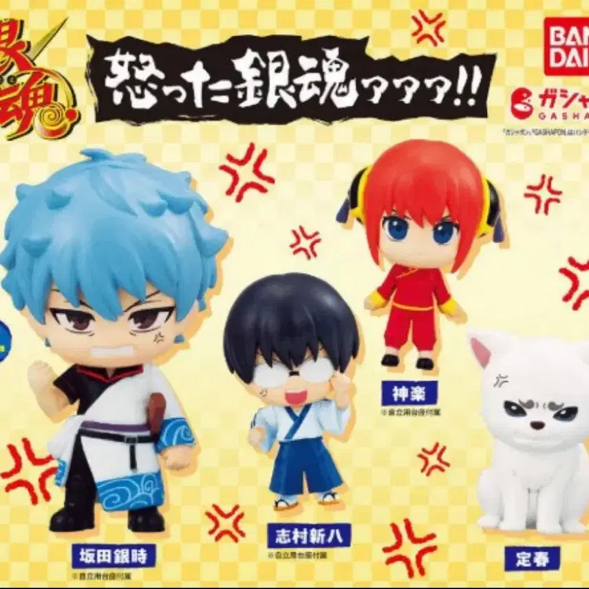 [BUNJANG] Gintama Kagura Figure / 은혼 화났다 카구라