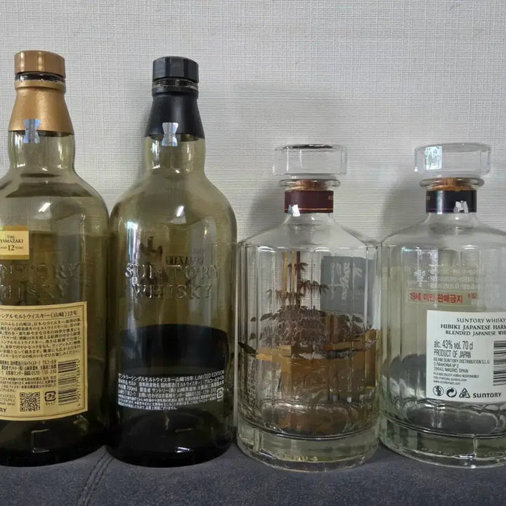 [BUNJANG] Yamazaki 12 Year, 18 Year Limited Edition, Hibiki 21 Year, Harmony Whisky Empty Bottles Bundle / 야마자키 12년 / 18년 리미티드 에디션, 히비키 21년 / 하모니 위스키 공병