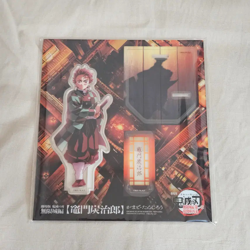 [BUNJANG] Demon Slayer Tanjiro Kamado Acrylic Standee Mugen Train Arc / 귀멸의칼날 무한성편 탄지로 아크릴 스탠드