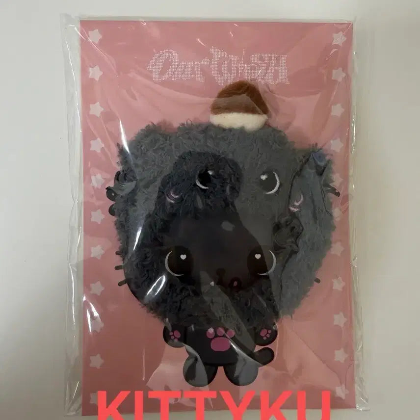 [BUNJANG] NCT WISH Riku Mozaki Keyring / 엔시티위시 리쿠 쿠리 모자키링 미개봉