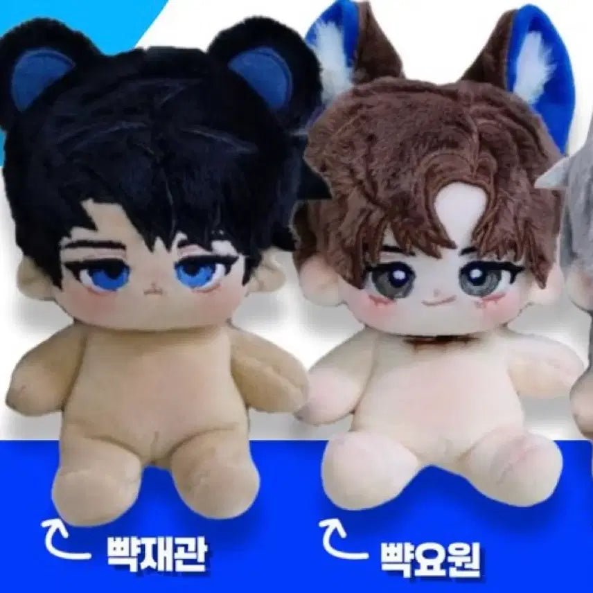 [BUNJANG] Gwedamcheugun Choi Yoowon Ryoo Jaegwan Custom 10cm Plush Bundle Set / (일괄) 괴담출근 괴출 최요원 류재관 속성 10cm 뺙요원 뺙재관 일괄 양도
