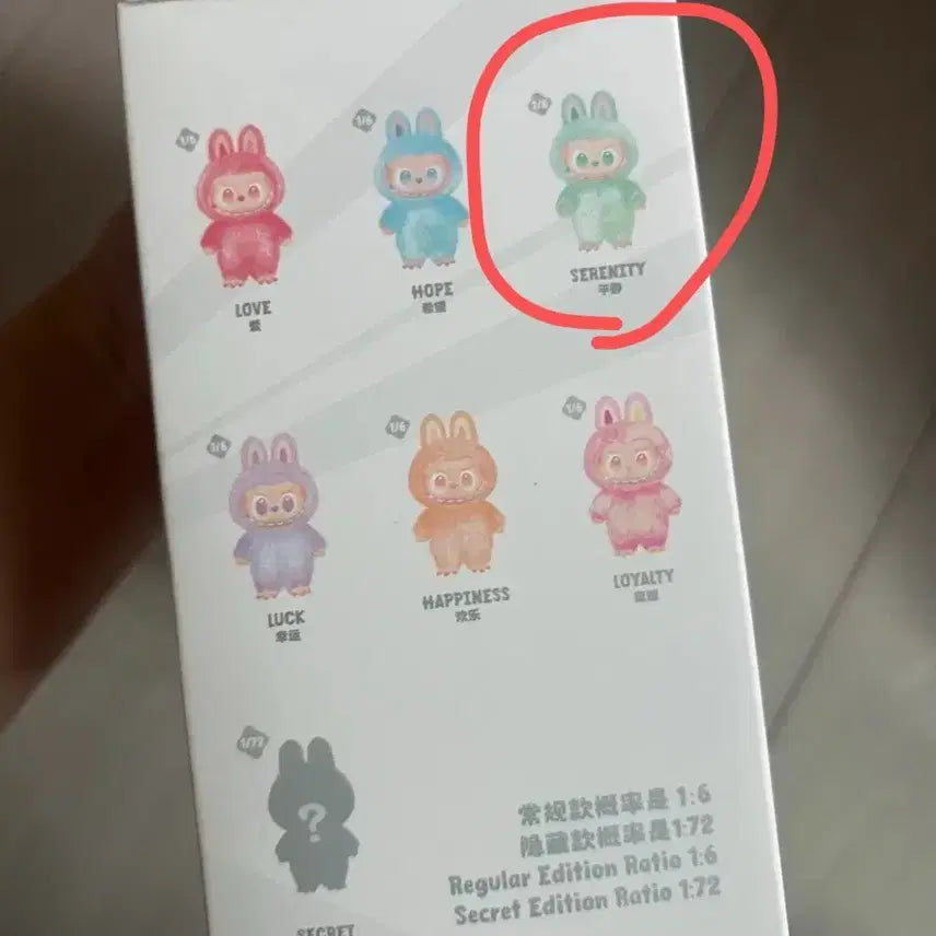 [BUNJANG] Labubu Plain Green Unsealed / 라부부 평온 초록색 개봉 팝니다.