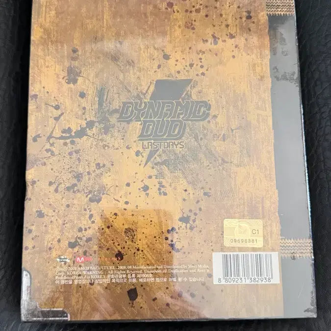 [BUNJANG] Dynamicduo 4th Album Last Days Limited Edition (Sealed) / 다이나믹듀오 4집 한정반 / Dynamicduo Last Days Limited Edition