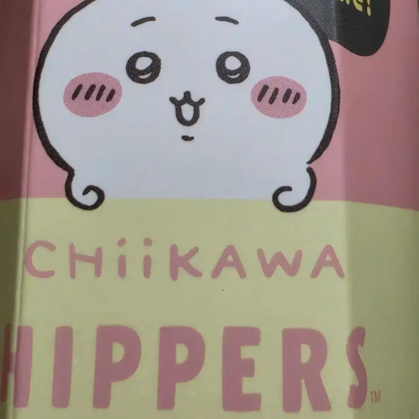 [BUNJANG] Chikawa Hyper Sisal / 치이카와 히퍼 시사
