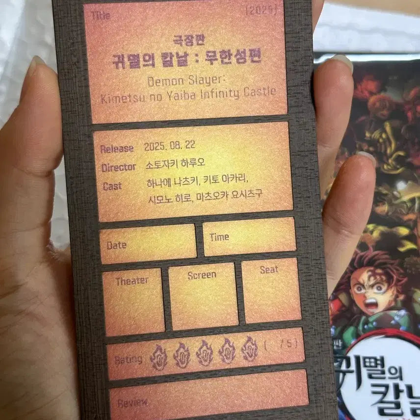 [BUNJANG] Demon Slayer: Mugen Train Original Ticket / 귀칼 무한성 오리지널 티켓 판매합니다.