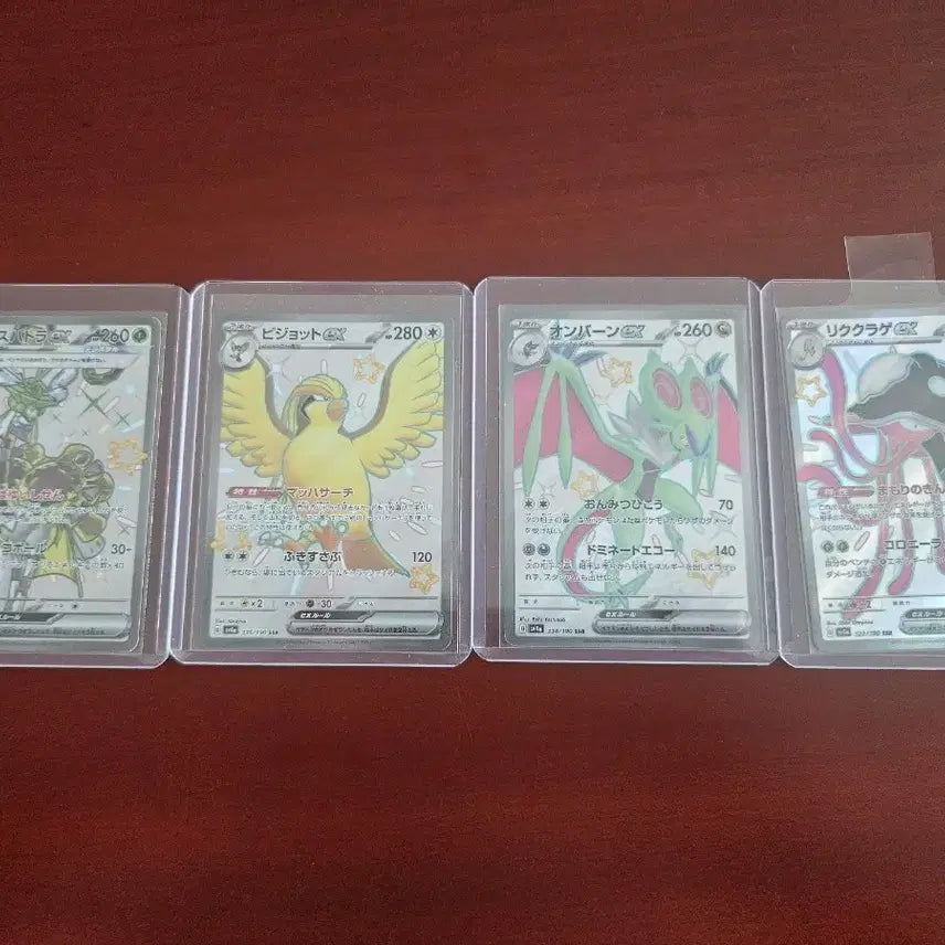 [BUNJANG] Pokemon Japanese Cards Bundle Set (4 Cards) / [일판] 포켓몬 카드 4장 일괄 (쿠에스파라, 비조트, 온버른, 리크라게)