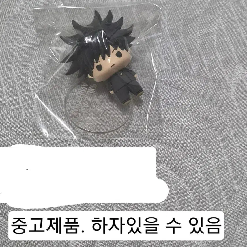 [BUNJANG] Jujutsu Kaisen Fushiguro Megumi Chocorin Quick Sand Glitter Acrylic / 주술회전 후시구로 메구미 초코린 쵸코린 퀵샌드 글리터 아크릴