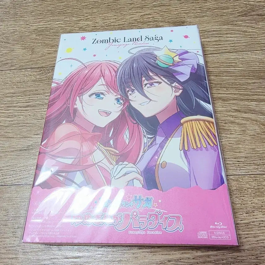 [BUNJANG] Zombie Land Saga Paradise Blu-ray / 좀비랜드사가 유메긴가파라다이스 블루레이