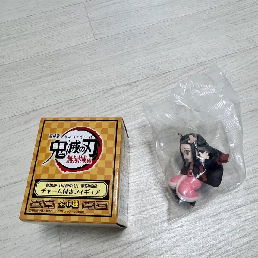 [BUNJANG] Demon Slayer Nezuko Seven-Eleven Limited Keychain / 귀멸의 칼날 일본 세븐일레븐 한정 키링 네즈코