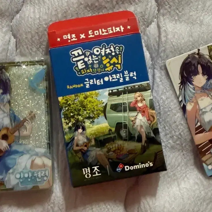 [BUNJANG] Domino&