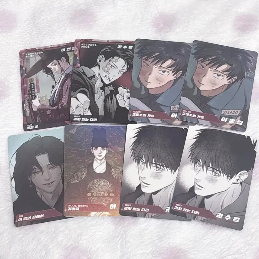 [BUNJANG] Resin Comics Gongsu Trading Card Bundle Set / 레진코믹스 공수 트레이딩 카드 일괄
