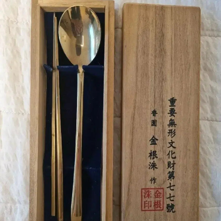 [BUNJANG] Important Intangible Cultural Property No. 77 Kim Geun-soo Celadon Chopsticks &amp; Spoon Set / 중요무형문화재 제77호 김근수작 수저1벌