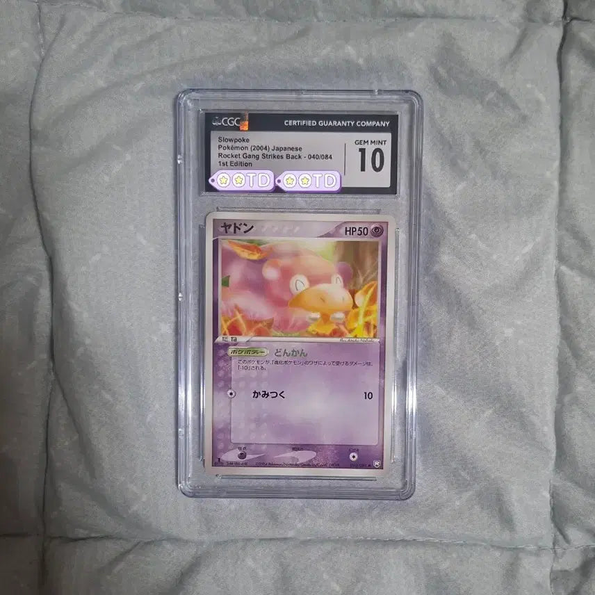 [BUNJANG] Pokemon Card - 2004 Rocket&
