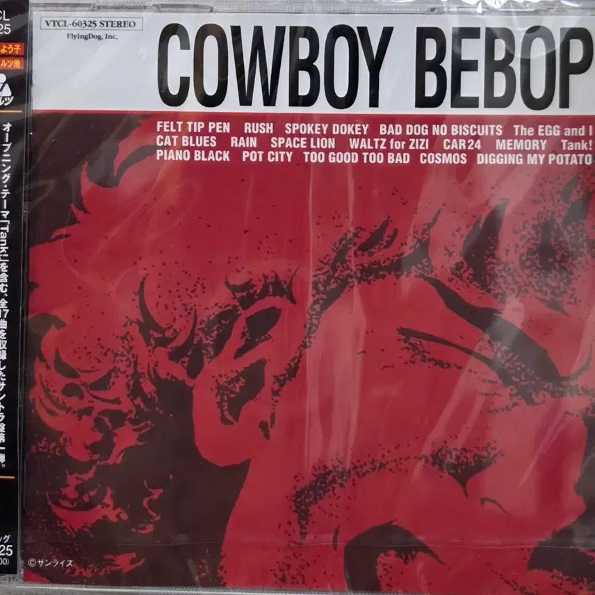 [BUNJANG] Cowboy Bebop OST 1 Japan Edition CD (Sealed) / [미개봉/신품] 카우보이 비밥 OST 1 일본판 CD 판매
