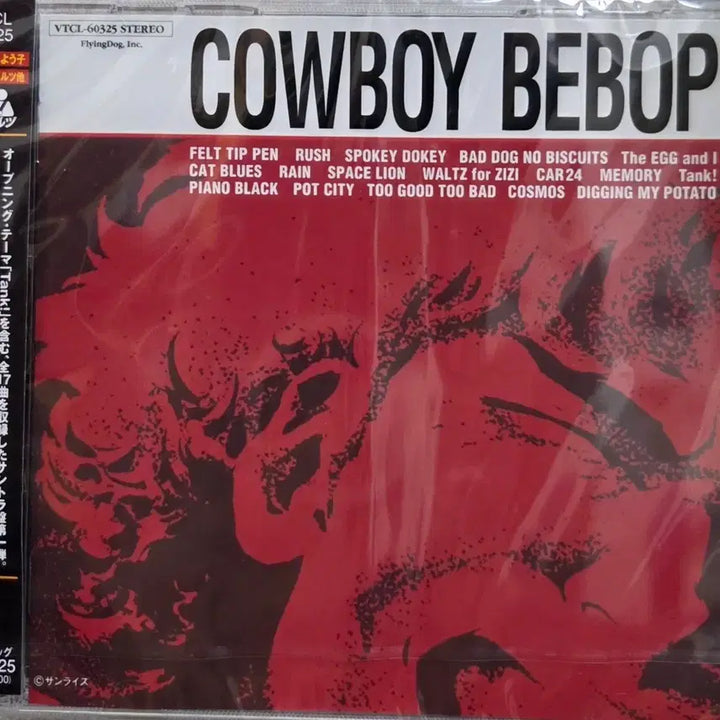 [BUNJANG] Cowboy Bebop OST 1 Japan Edition CD (Sealed) / [미개봉/신품] 카우보이 비밥 OST 1 일본판 CD 판매