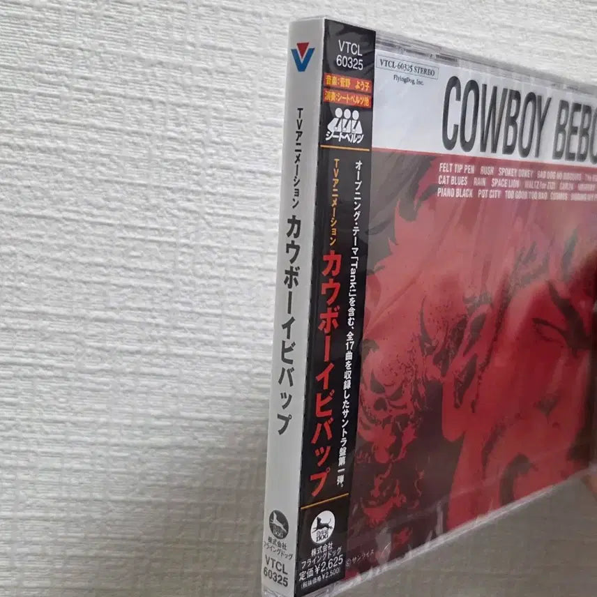 [BUNJANG] Cowboy Bebop OST 1 Japan Edition CD (Sealed) / [미개봉/신품] 카우보이 비밥 OST 1 일본판 CD 판매