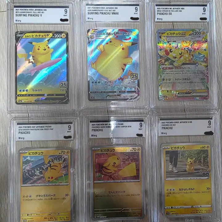 [BUNJANG] Pikachu Japanese Edition Graded Card Bundle / 피카츄 9등급카드 묶음 판매 (일본어판)