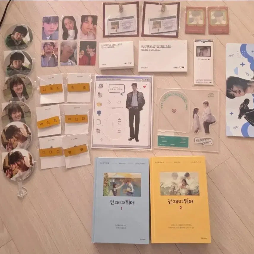 [BUNJANG] Lovely Runner Byun Woo Seok "Sun Jae" Merchandise Bundle Set / 선재업고튀어 베스킨라빈스 변우석 굿즈