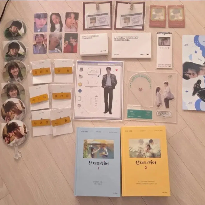 [BUNJANG] Lovely Runner Byun Woo Seok "Sun Jae" Merchandise Bundle Set / 선재업고튀어 베스킨라빈스 변우석 굿즈