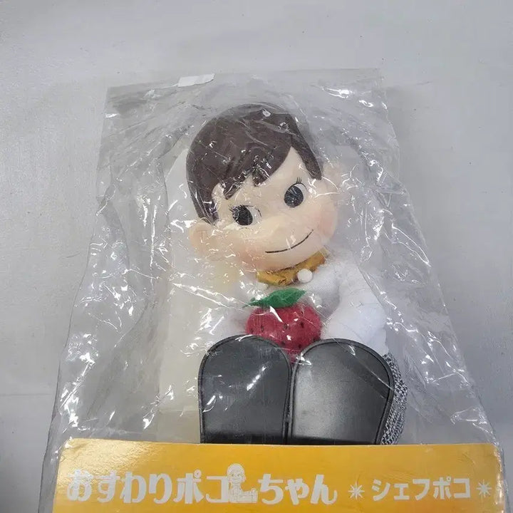[BUNJANG] Pocchako Vintage Doll Poko / 포코짱 빈티지 인형 페코 포코