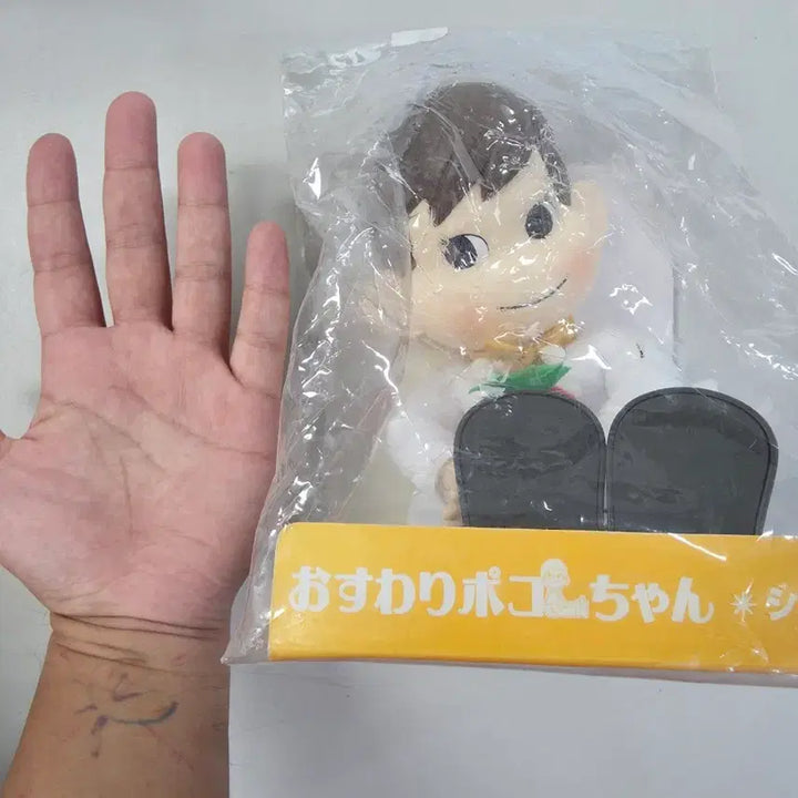 [BUNJANG] Pocchako Vintage Doll Poko / 포코짱 빈티지 인형 페코 포코