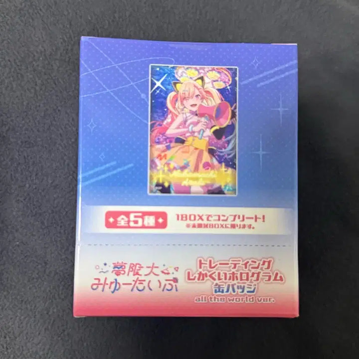 [BUNJANG] BanG Dream! Yumemi★Dreaming Mugen Dai Mu-Type Can Badge Box / 뱅드림 유메미타 무겐다이 뮤타입 캔뱃지 박스