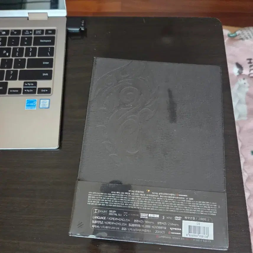 [BUNJANG] D-WAR Limited Edition DVD / D-WAR 초회한정판 DVD