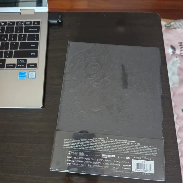 [BUNJANG] D-WAR Limited Edition DVD / D-WAR 초회한정판 DVD