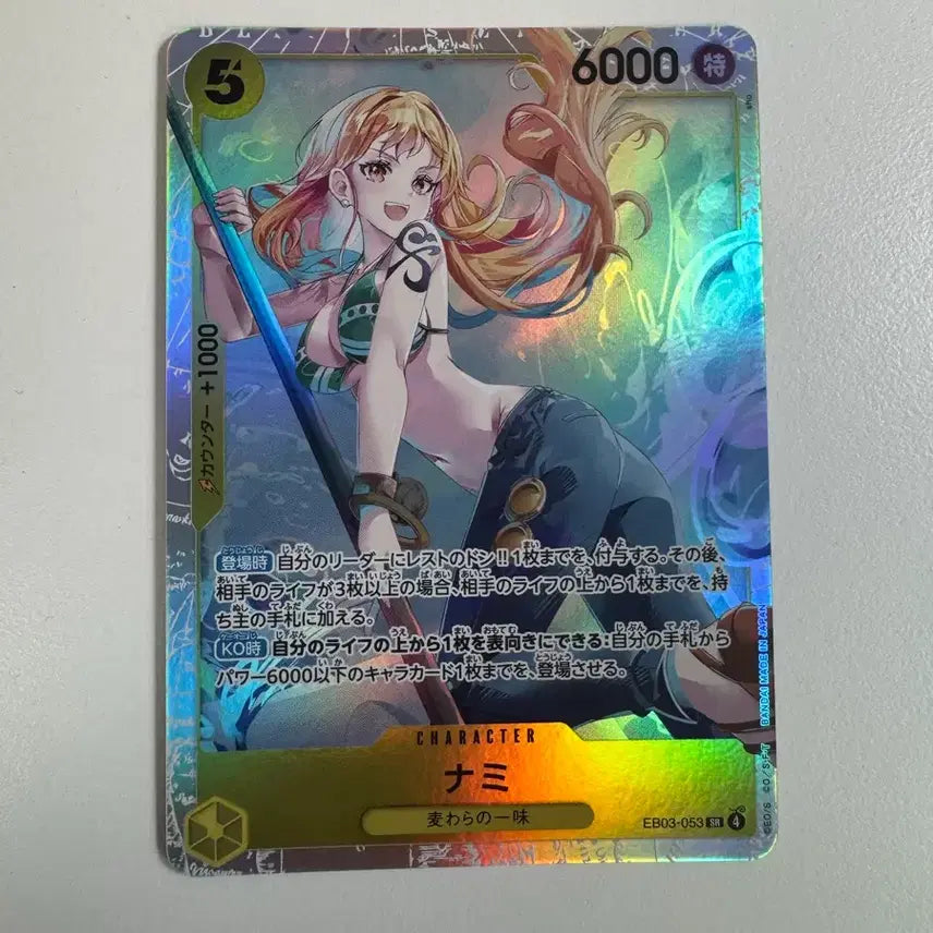 [BUNJANG] One Piece Nami Character Card / 원피스 나미