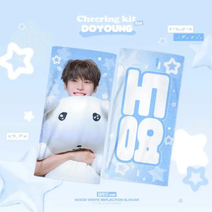 [BUNJANG] NCT 127 Doyoung Slogan / 엔시티127 도영 슬로건 양도