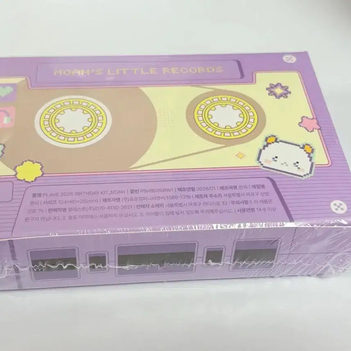 [BUNJANG] PLAVE Noah 2026 Birthday Kit Sealed / 플레이브 노아 2026 생일키트 미개봉