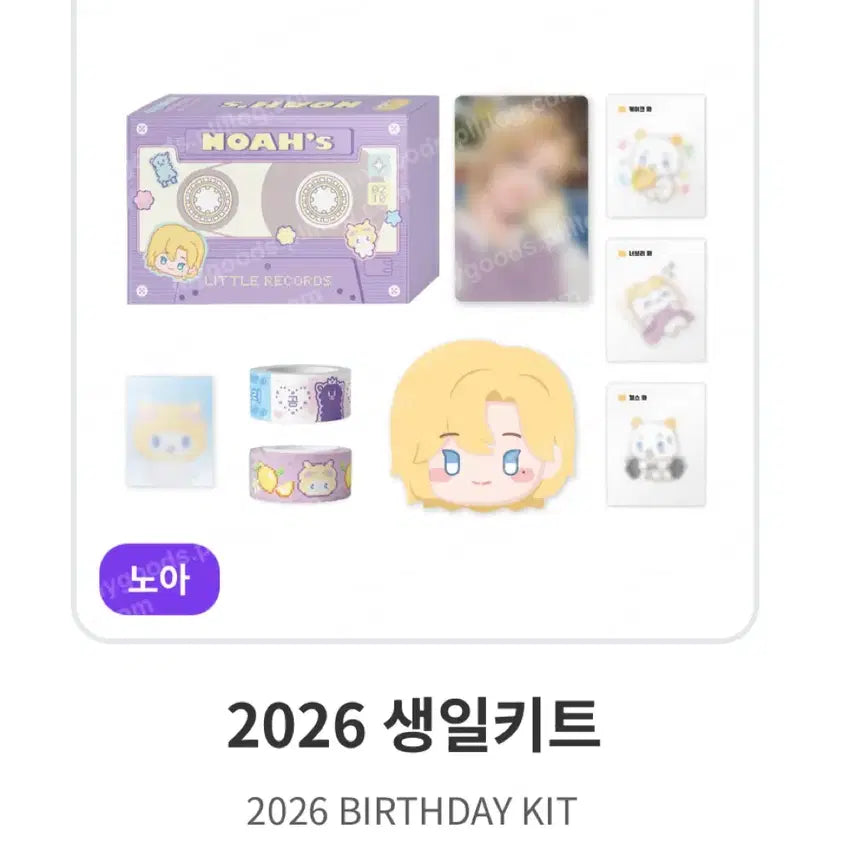 [BUNJANG] PLAVE Noah 2026 Birthday Kit Sealed / 플레이브 노아 2026 생일키트 미개봉