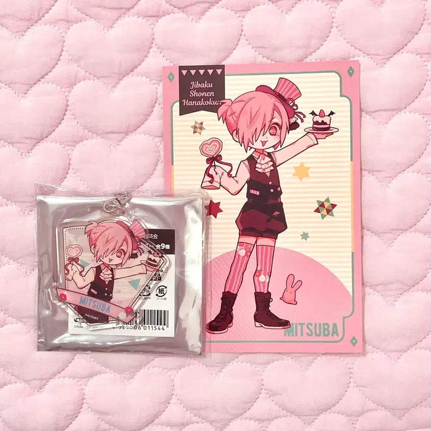 [BUNJANG] Jibaku Shonen Hanako-kun Mitsuba Sousuke Tea Party Postcard Acrylic Keychain / 지박소년 하나코군 지하군 미츠바 소스케 다과회 엽서 아크릴 키링