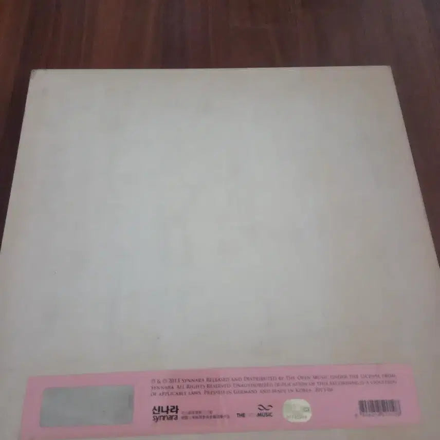 [BUNJANG] Deulgukhwa Limited Edition Album / 들국화 한정판 앨범