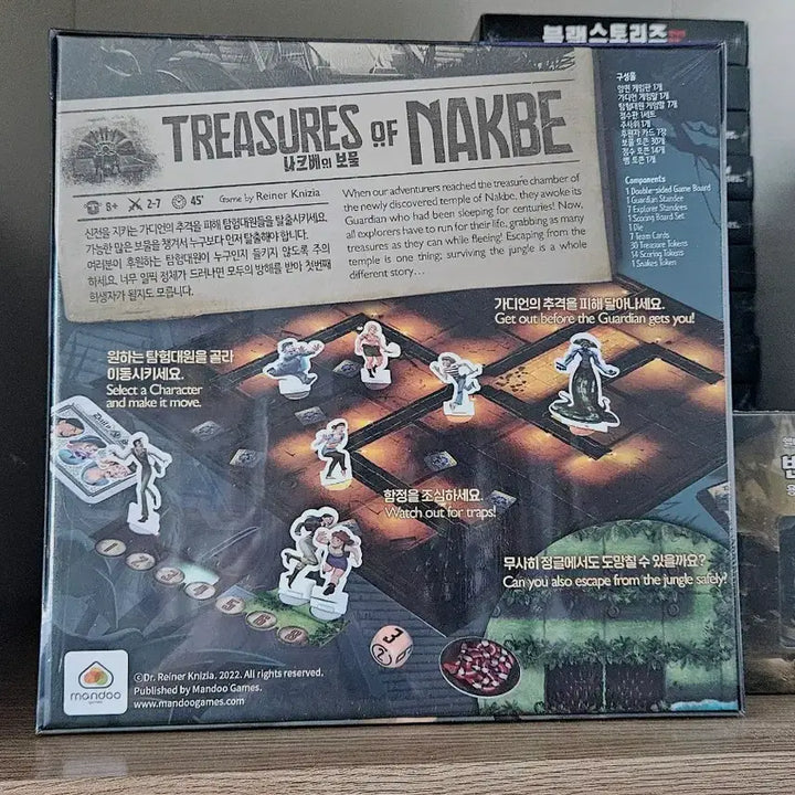 [BUNJANG] Treasure of Nabe Board Game (Sealed) / 나베의 보물 보드게임 (미개봉)