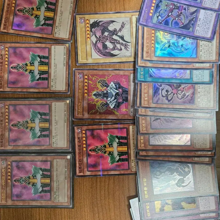 [BUNJANG] Manjuu Psycho Shocker Yu-Gi-Oh! Card / 인조인간 사이코 쇼커 유희왕